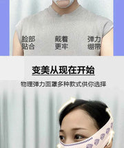 V Face Sleeping Bandage for Restful Sleep and Enhanced Contours