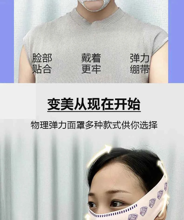 V Face Sleeping Bandage for Restful Sleep and Enhanced Contours